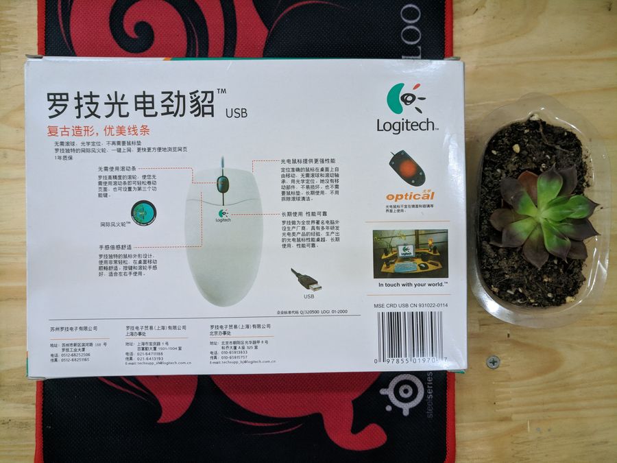 Chuột logitech